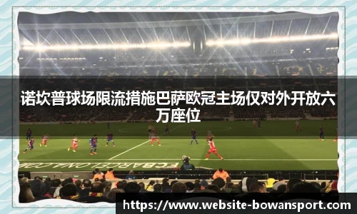 博万体育网址