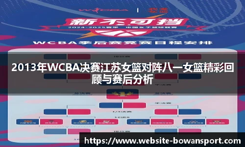 博万体育网址