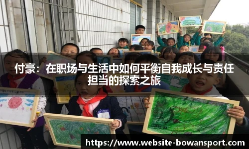 博万体育网址