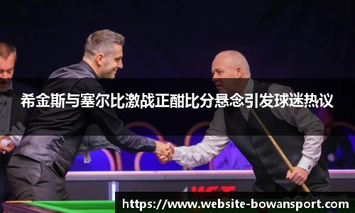 博万体育官网