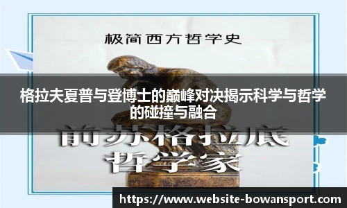 博万体育