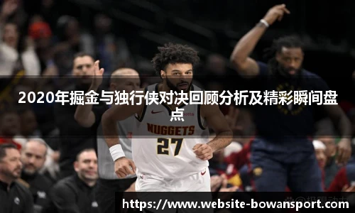 博万体育网址