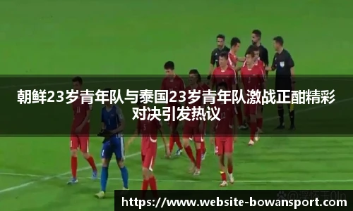 博万体育平台