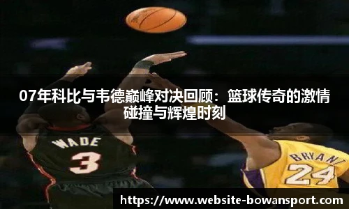 博万体育平台