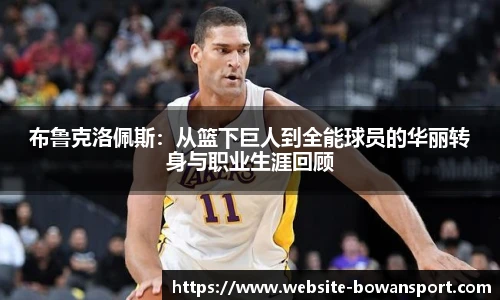 博万体育网址