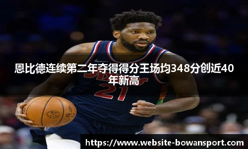 博万体育官网